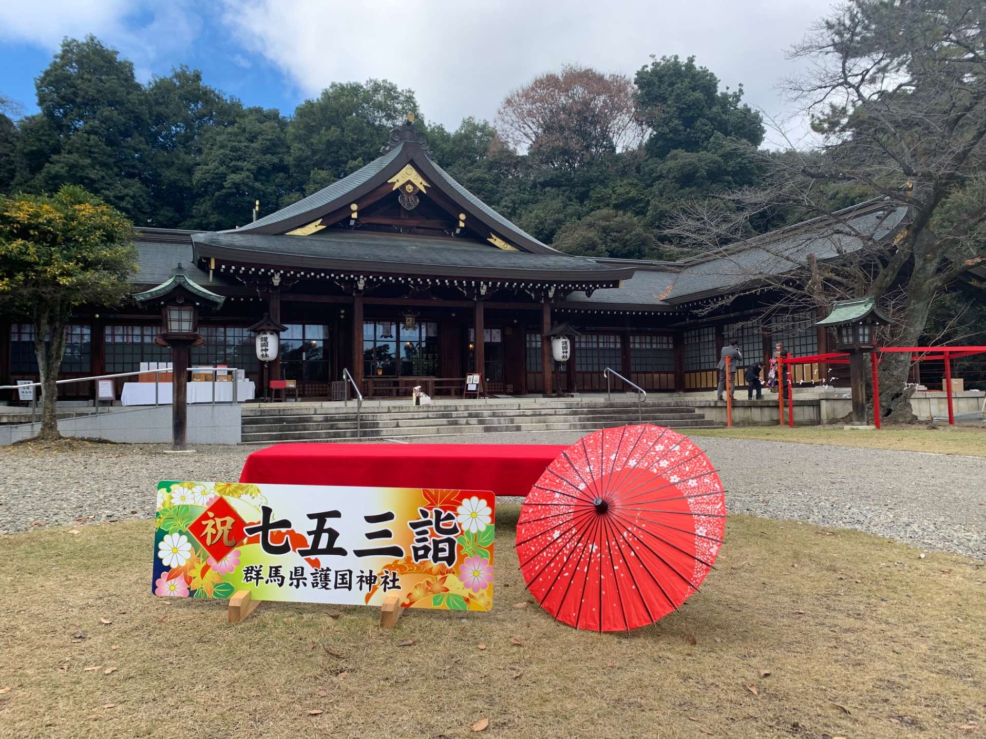 高崎白衣観音スピリチュアル・光を拡げる〜護国神社さん〜