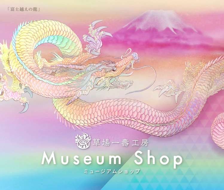 11/29ピンクゴールドの龍神さんとのホッコリ瞑想スピリチュアル記録